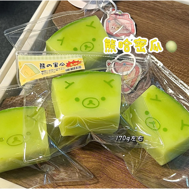 1Pc Taba Squishy Toy with YOGU - Meal Prep Yogurt review and price