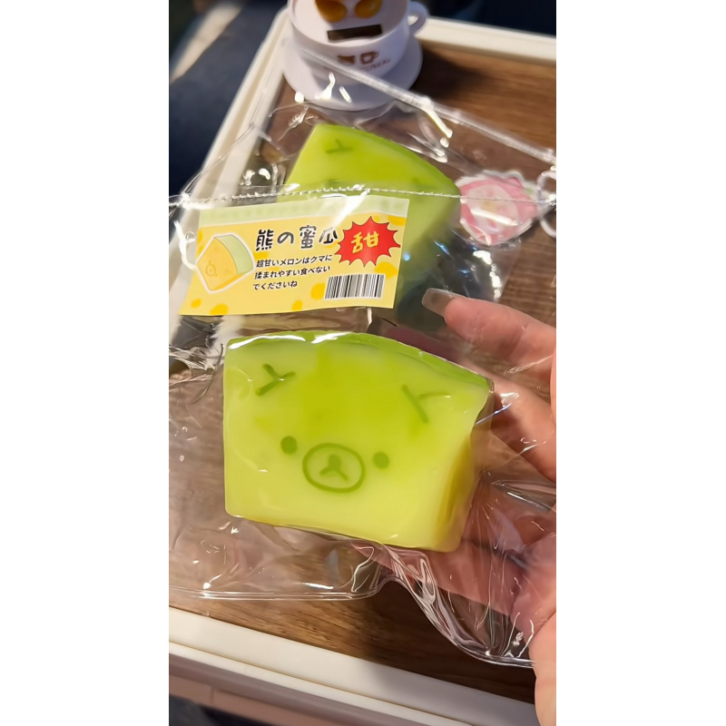 1Pc Taba Squishy Toy with YOGU - Meal Prep Yogurt review and price
