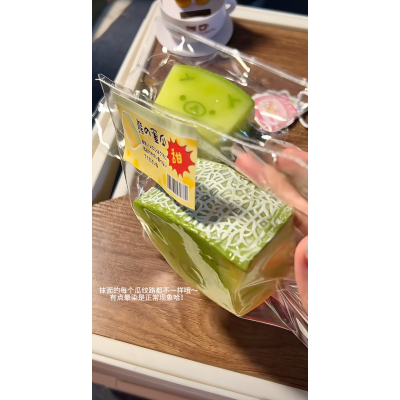 1Pc Taba Squishy Toy with YOGU - Meal Prep Yogurt review and price